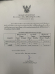ประกาศองค์การบริหารส่วนตำบลแก้งเรื่อง รายงานผลการจัดเก็บภาษีที่ดินและสิ่งปลูกสร้าง ภาษีป้าย ประจำปีงบประมาณ พ.ศ.2569